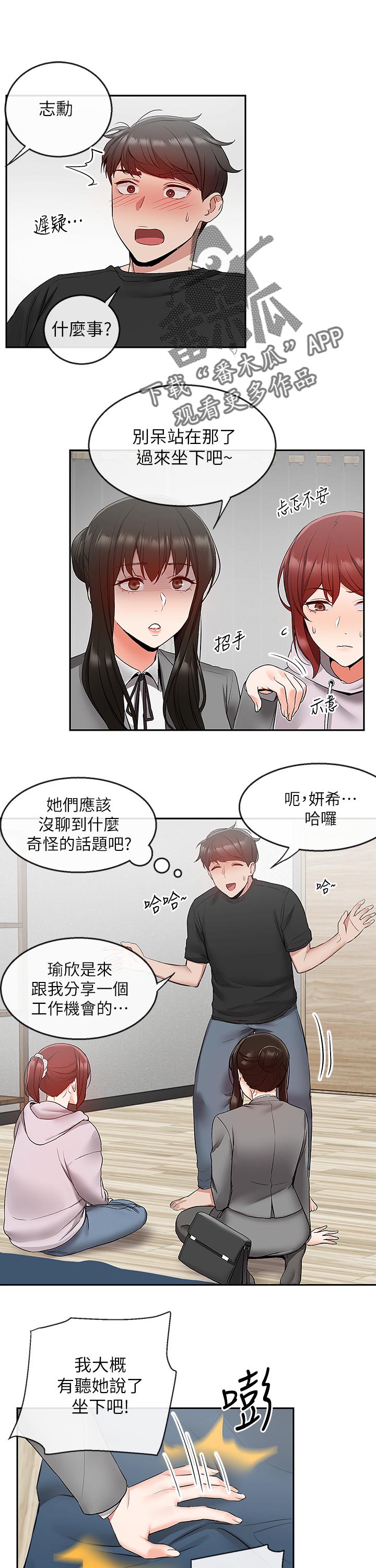 第3页