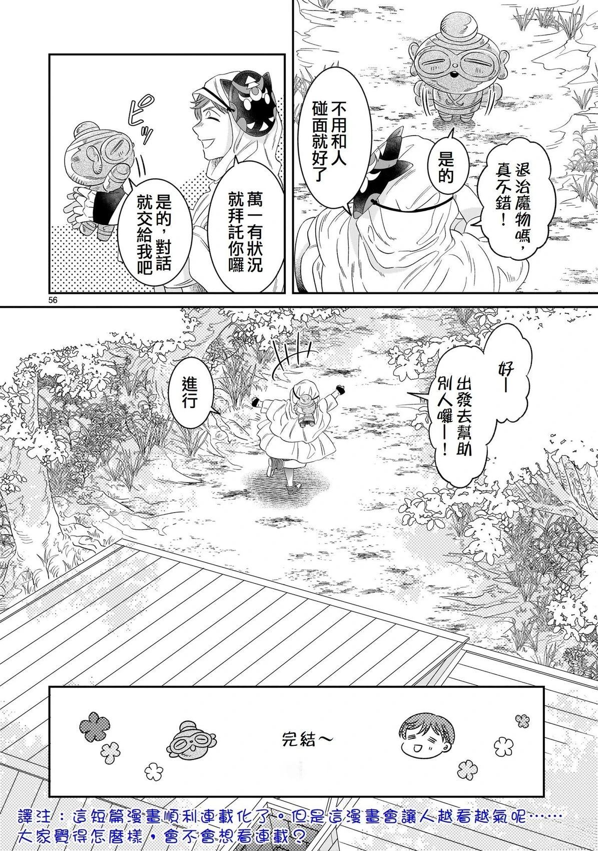 第57页