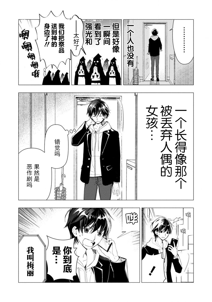 第33页