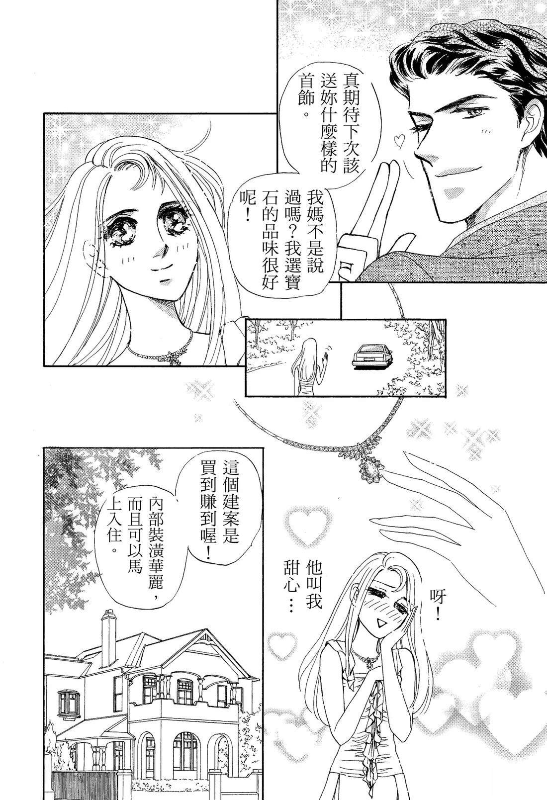 第104页
