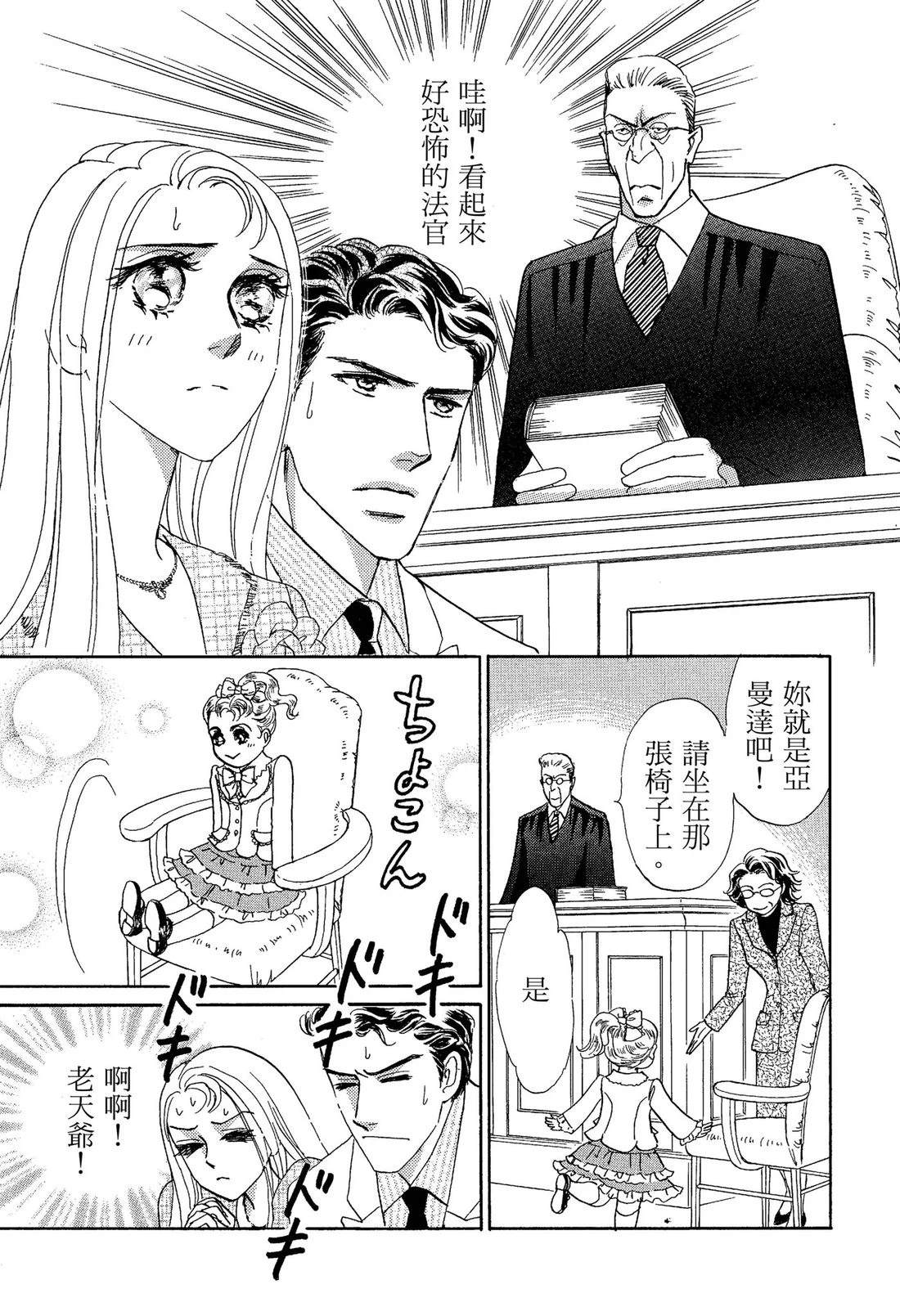第111页