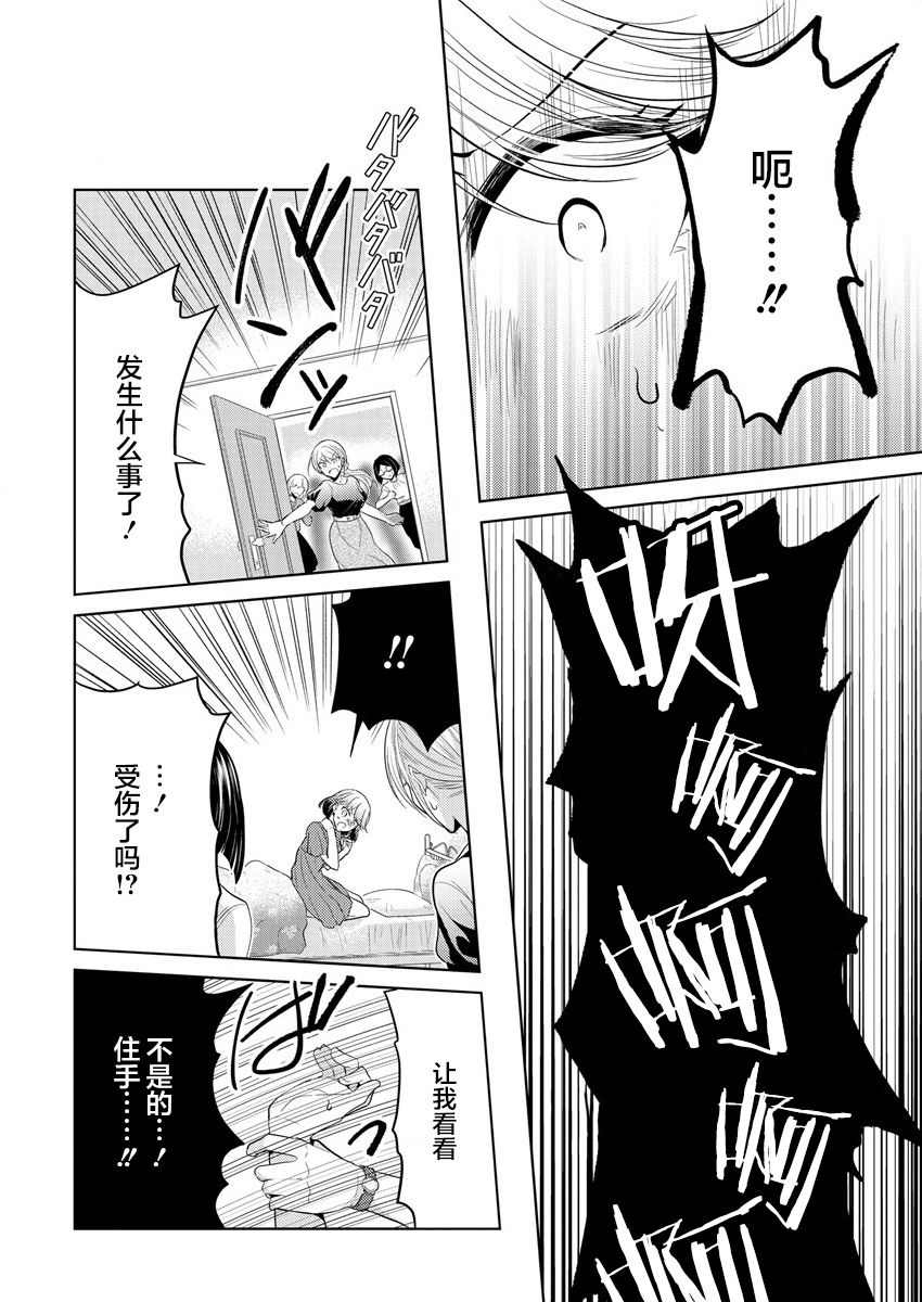 第59页