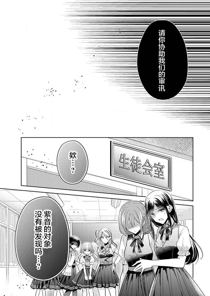 第64页