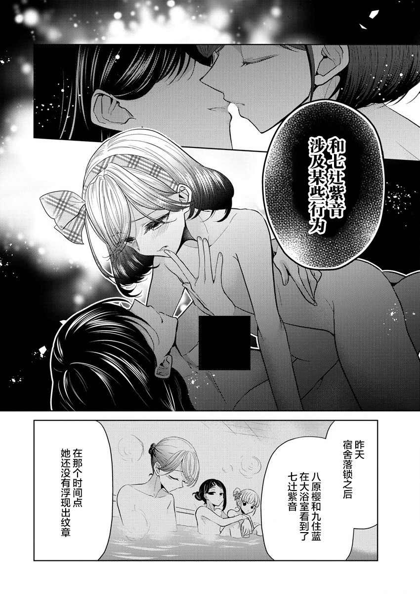 第67页