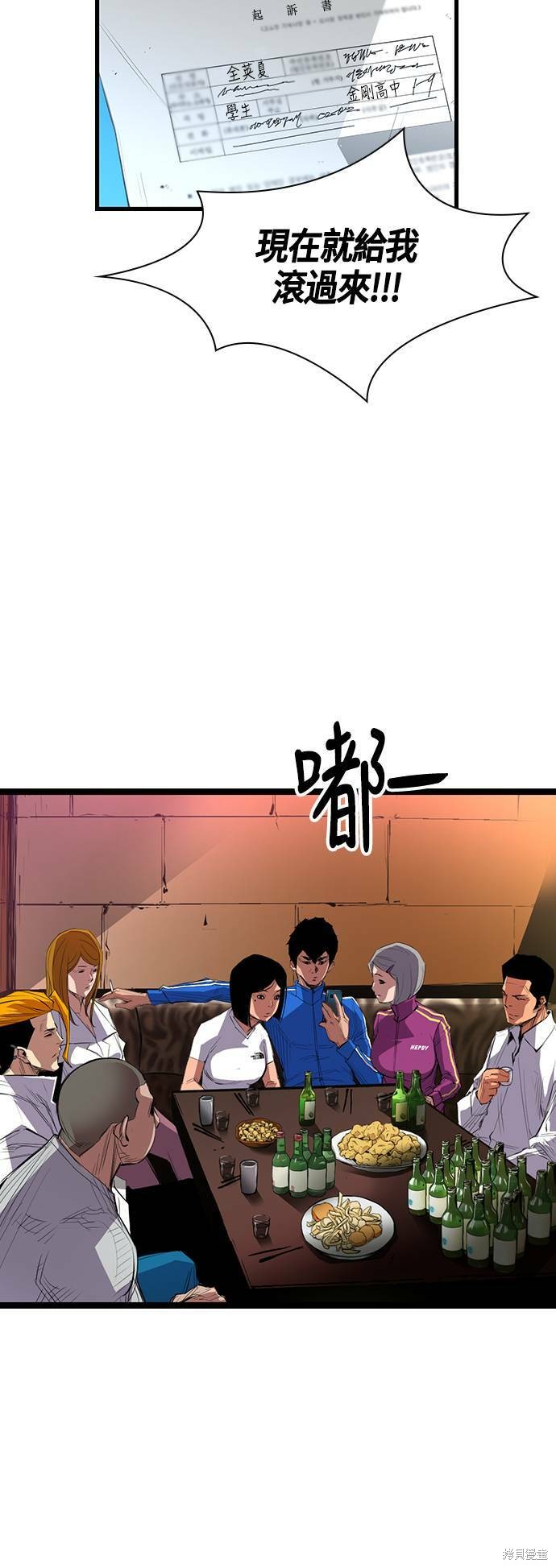 第58页