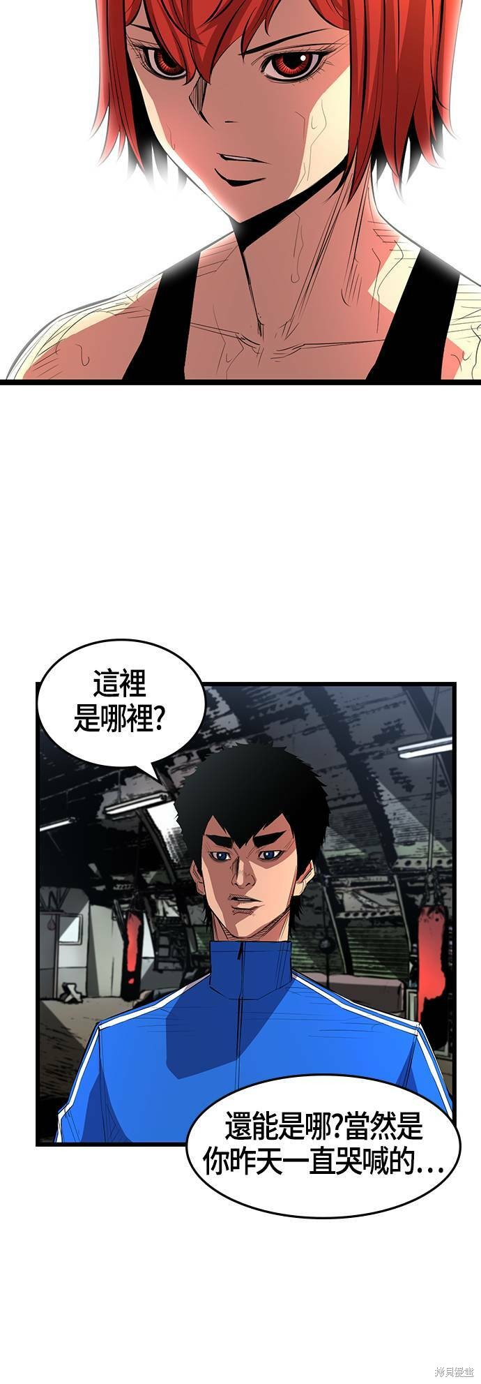 第82页