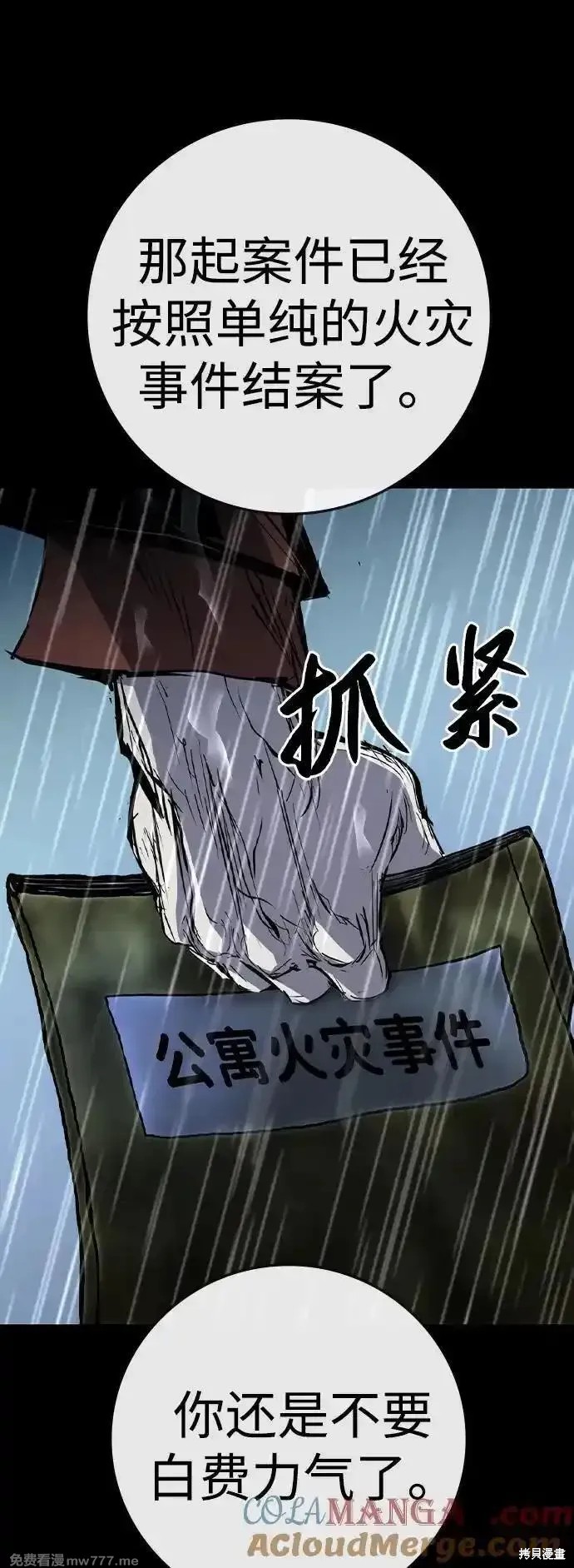 第116页