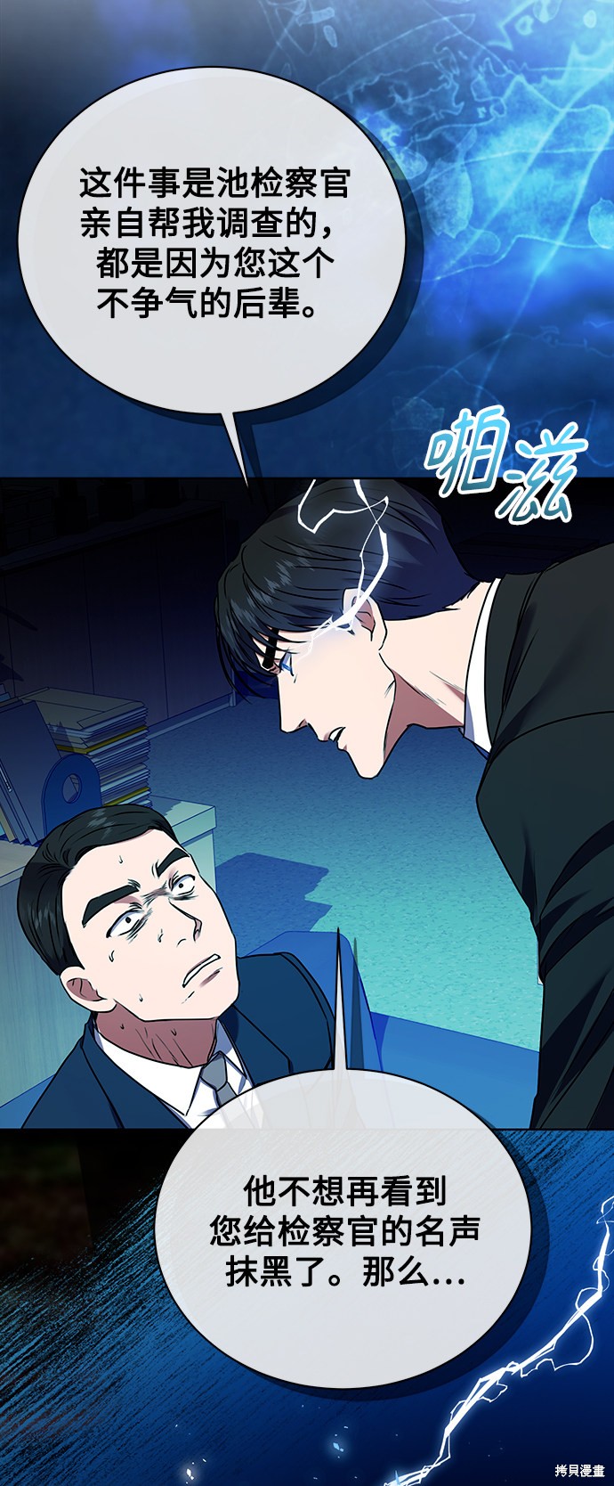 第65页