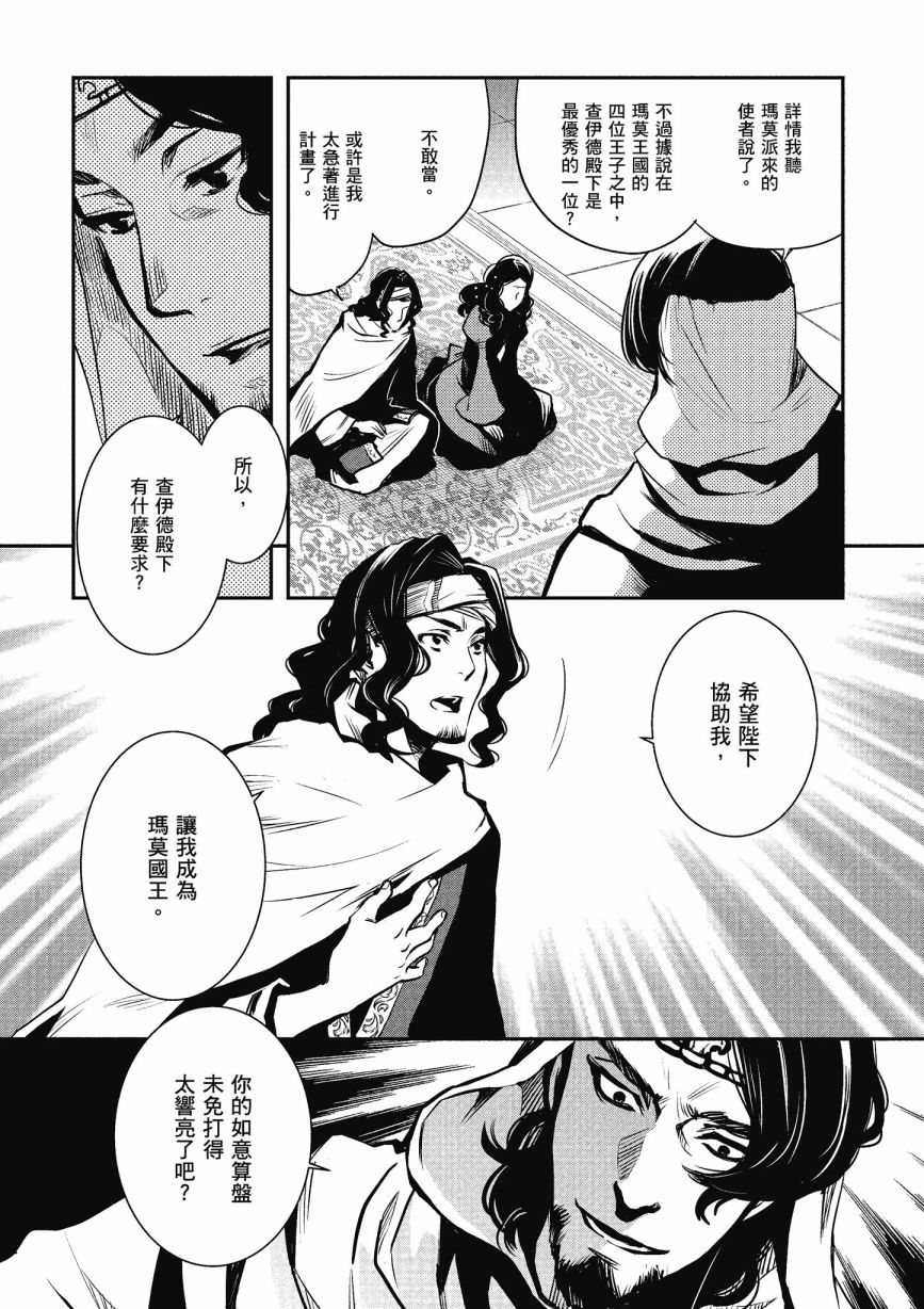 第111页