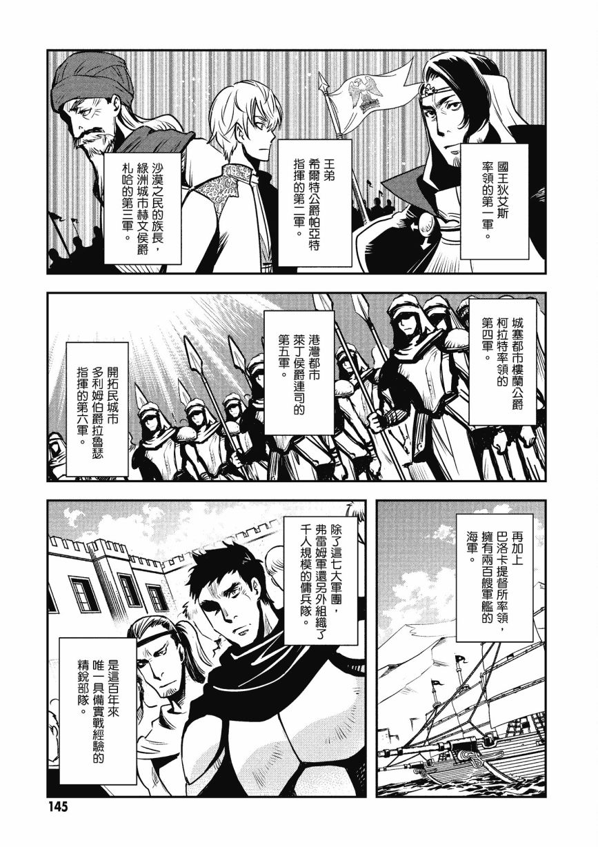 第147页