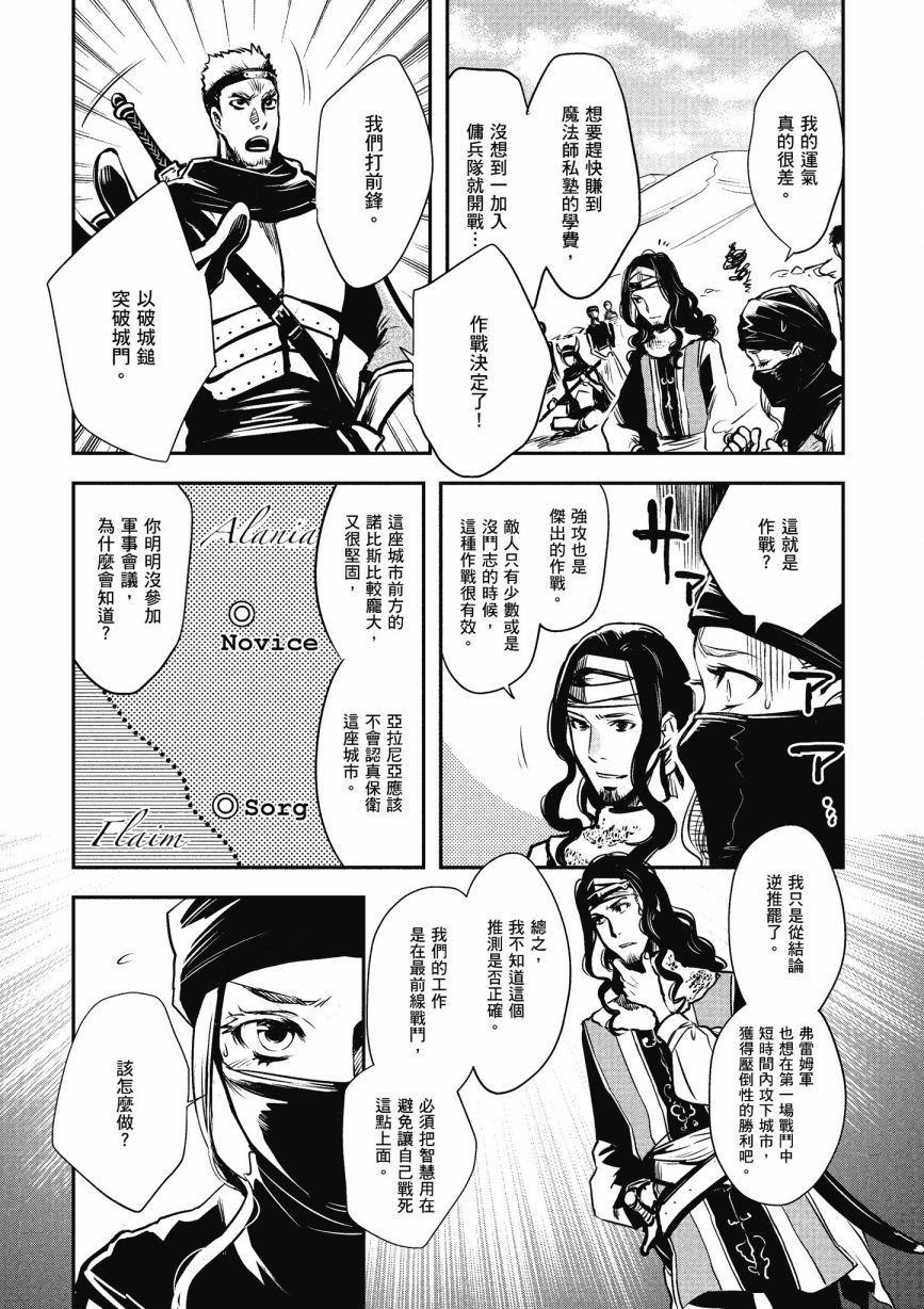 第155页