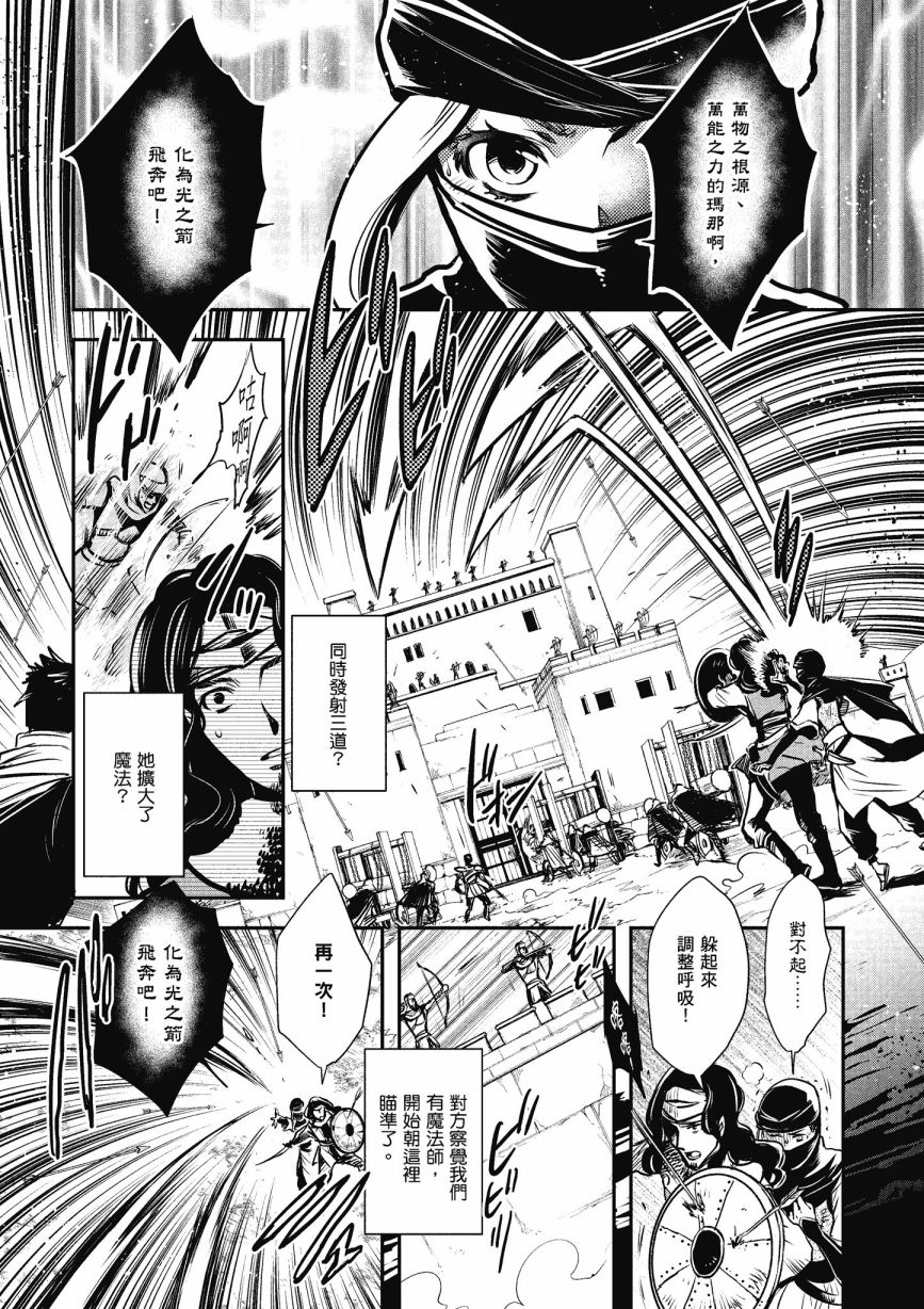 第159页