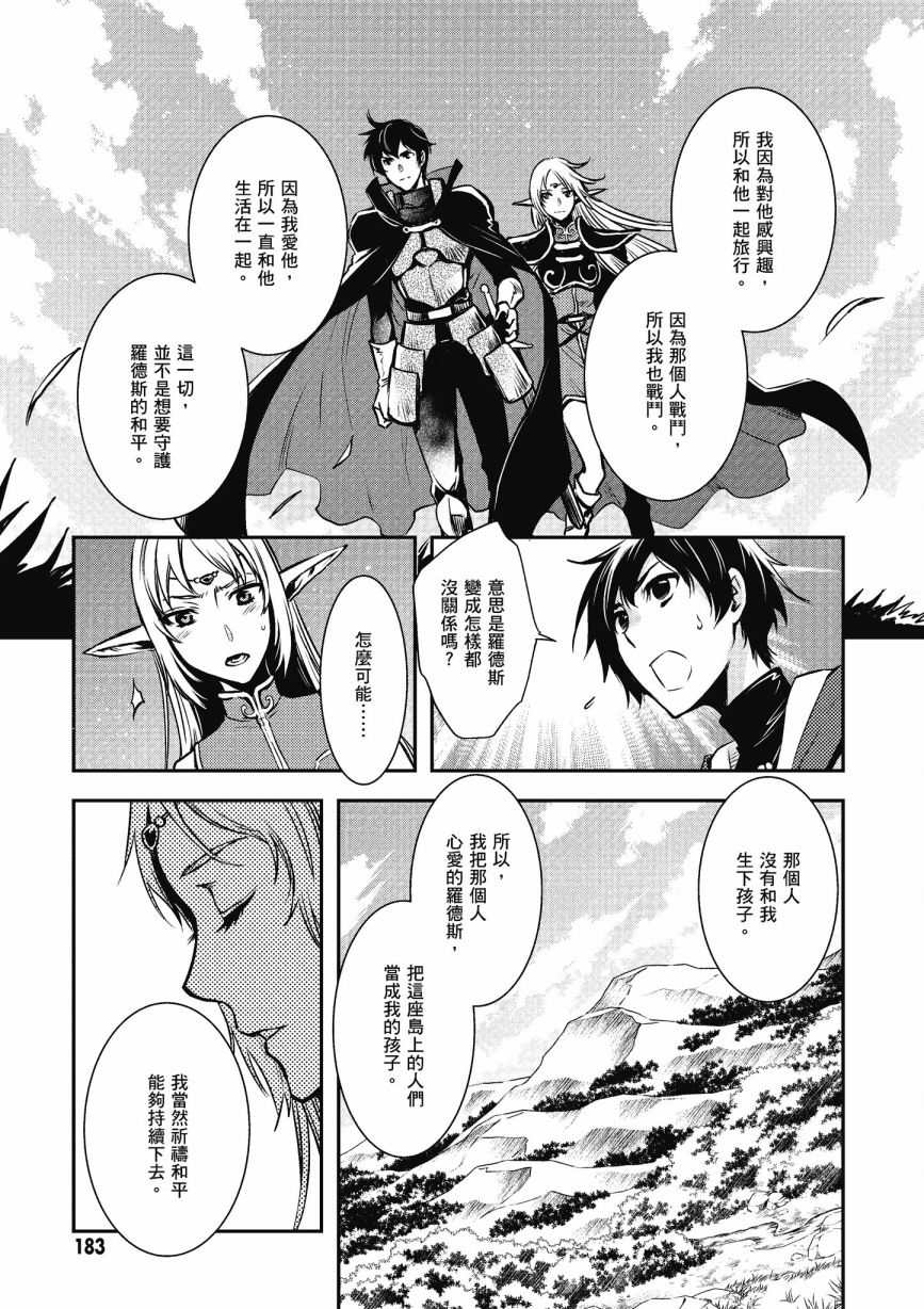 第185页