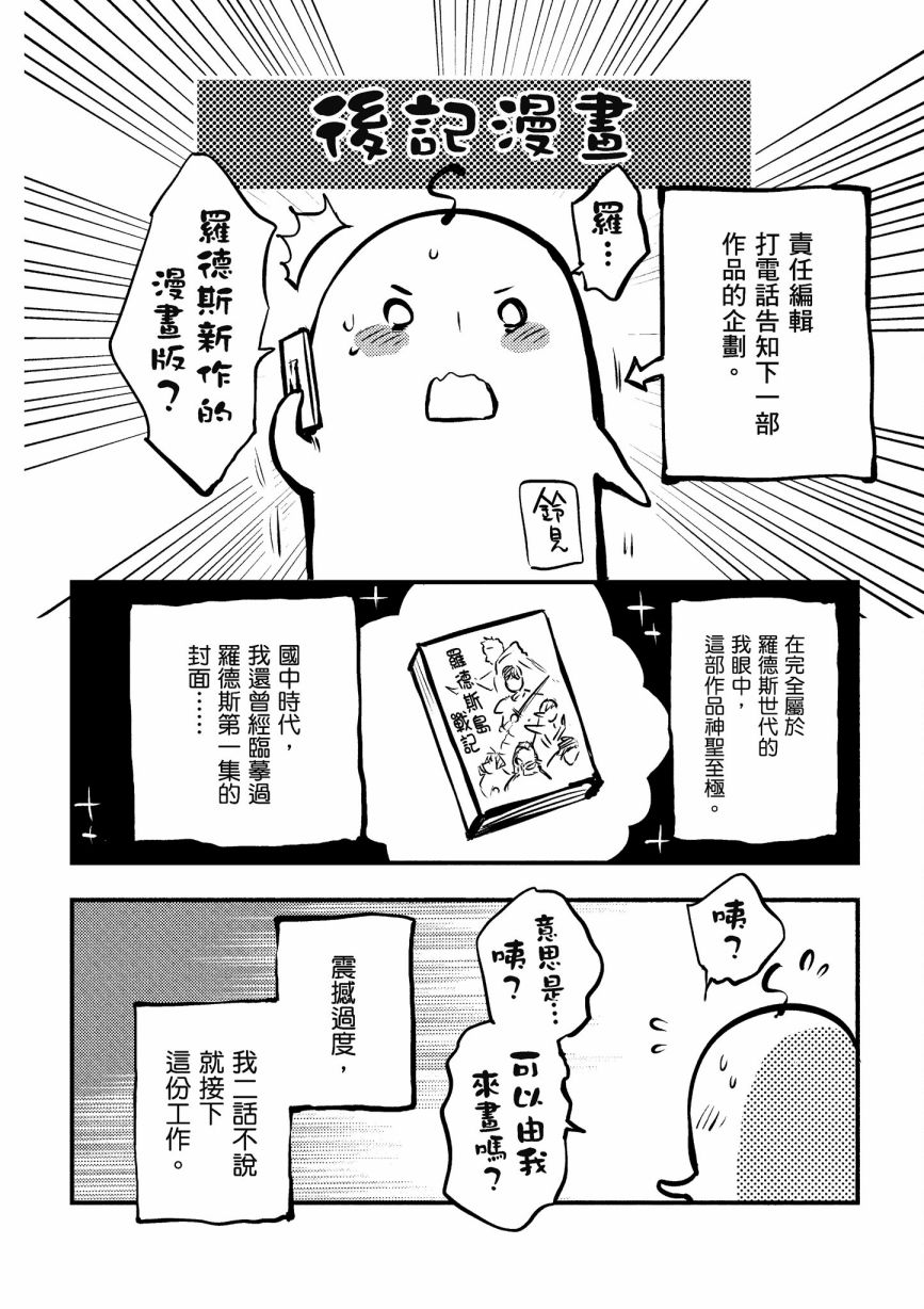 第196页