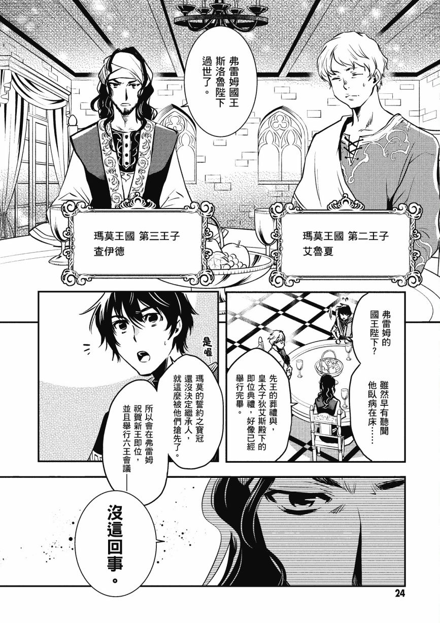 第26页