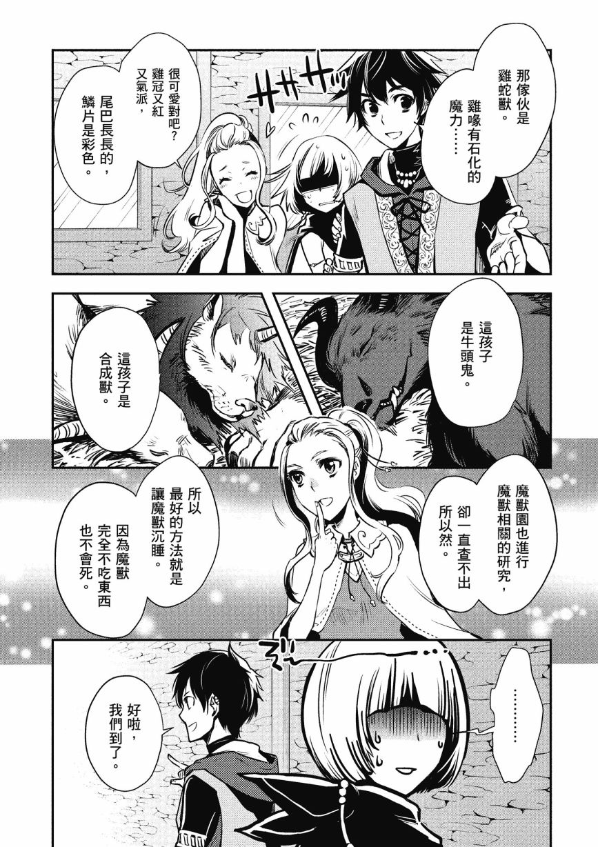 第92页