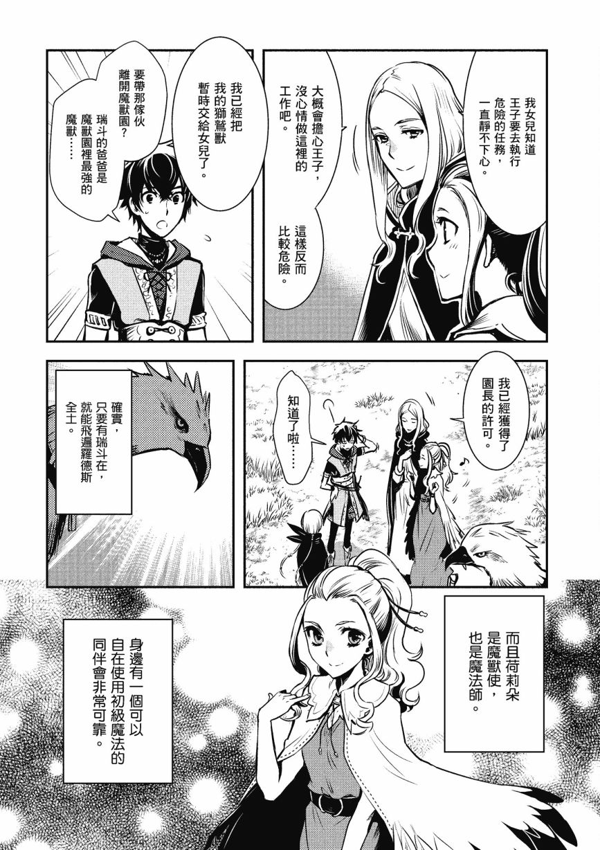 第99页