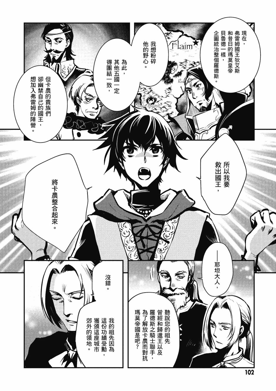 第104页