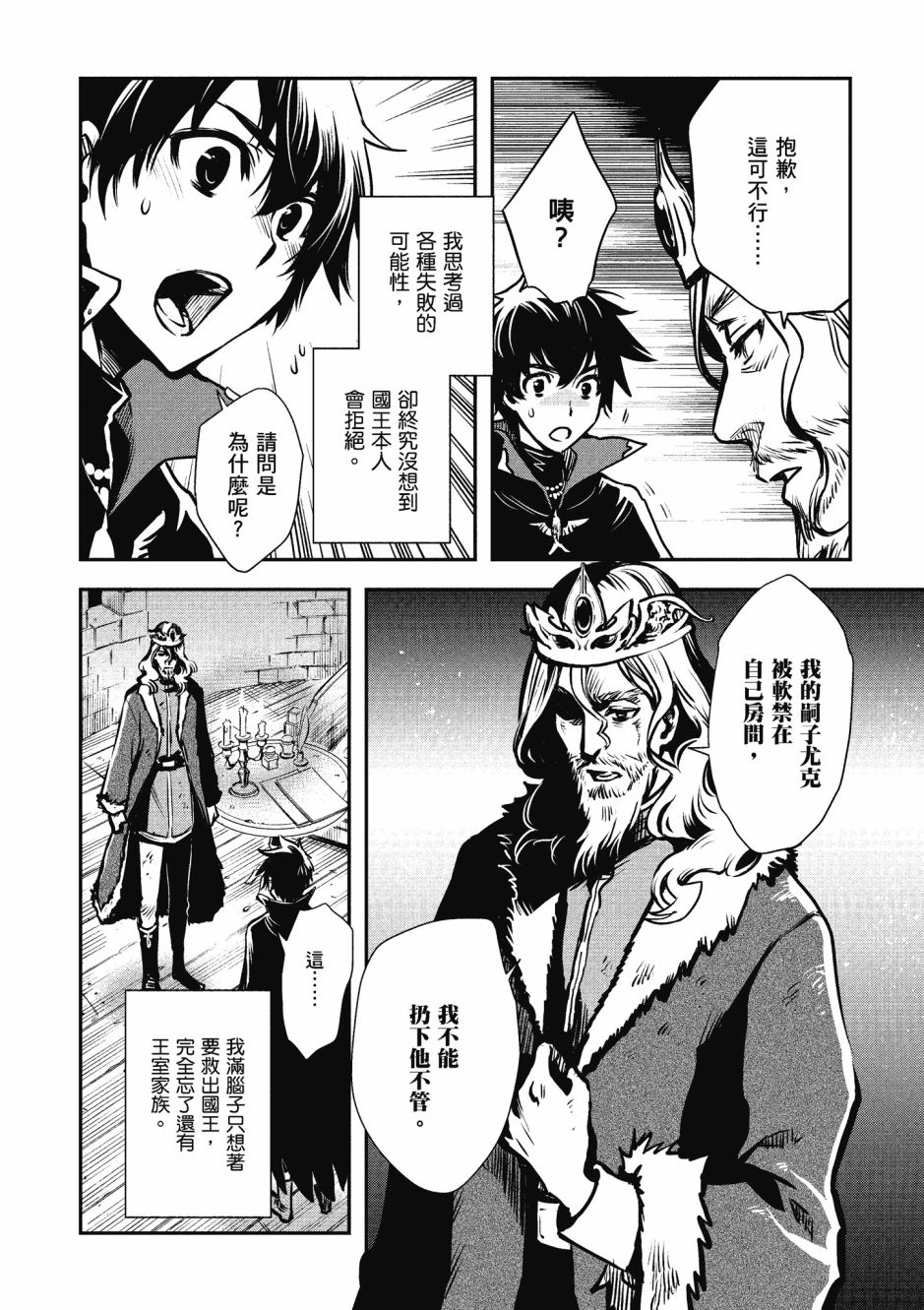 第122页