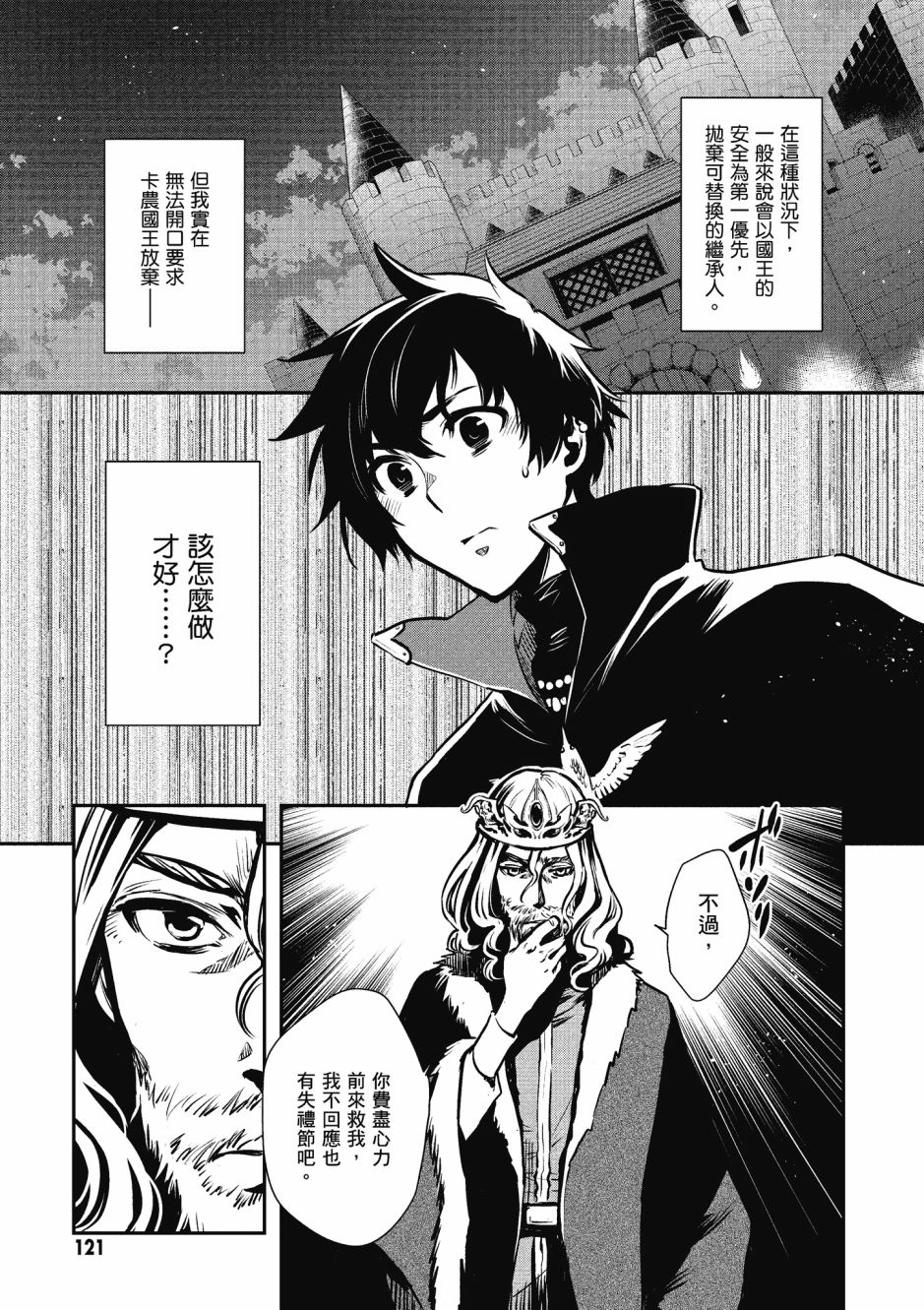 第123页