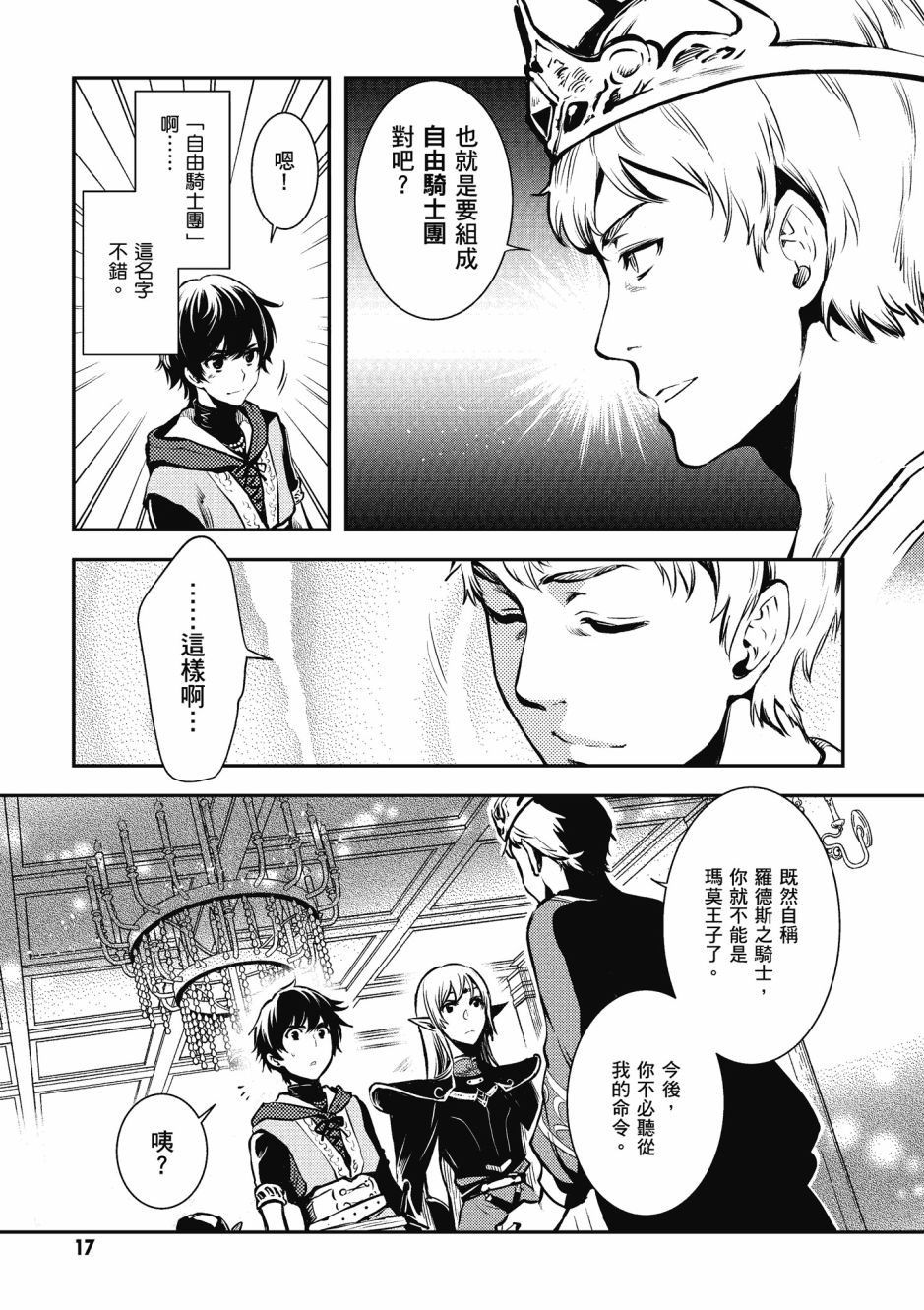 第19页