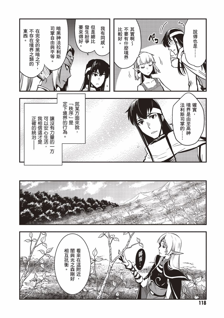 第120页
