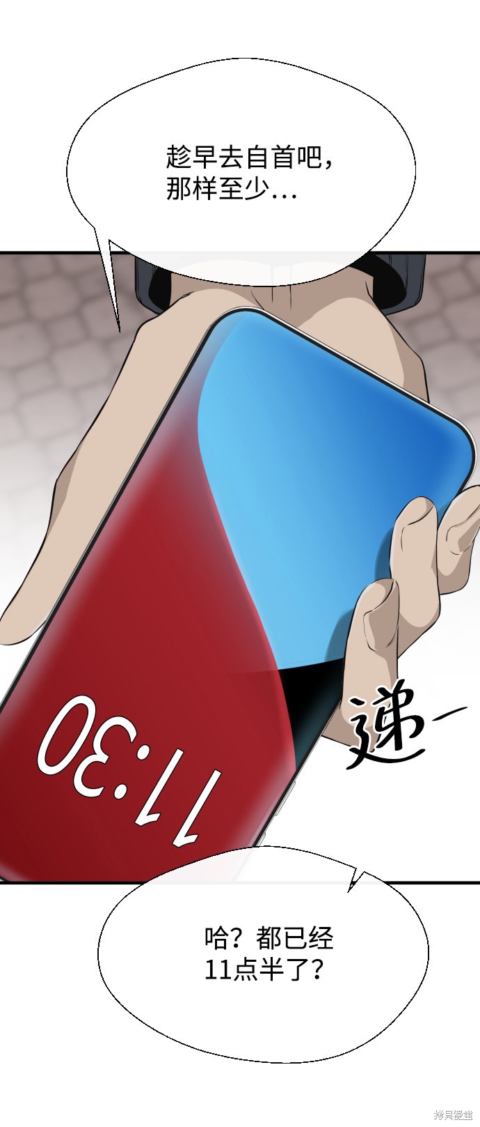 第79页