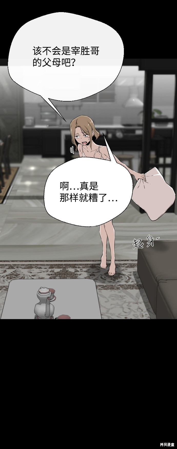 第80页
