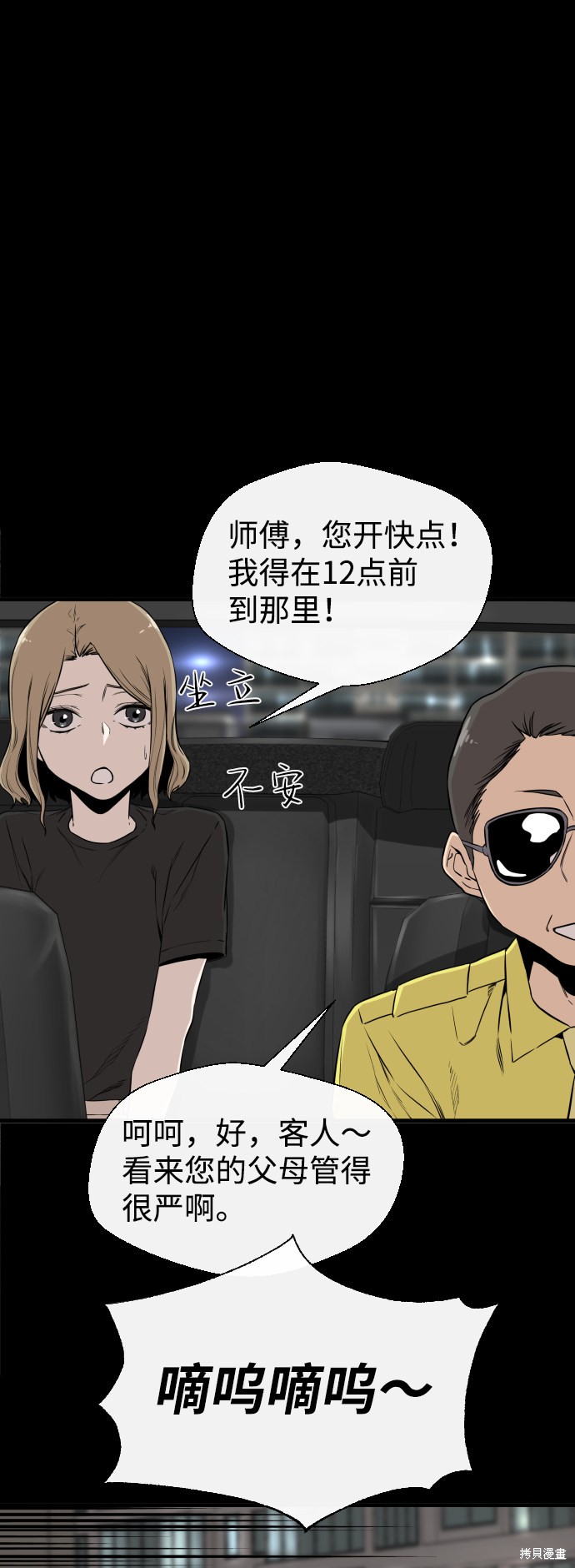 第82页