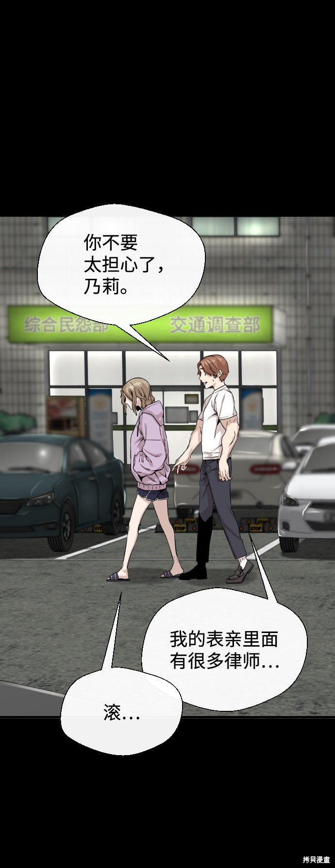 第57页