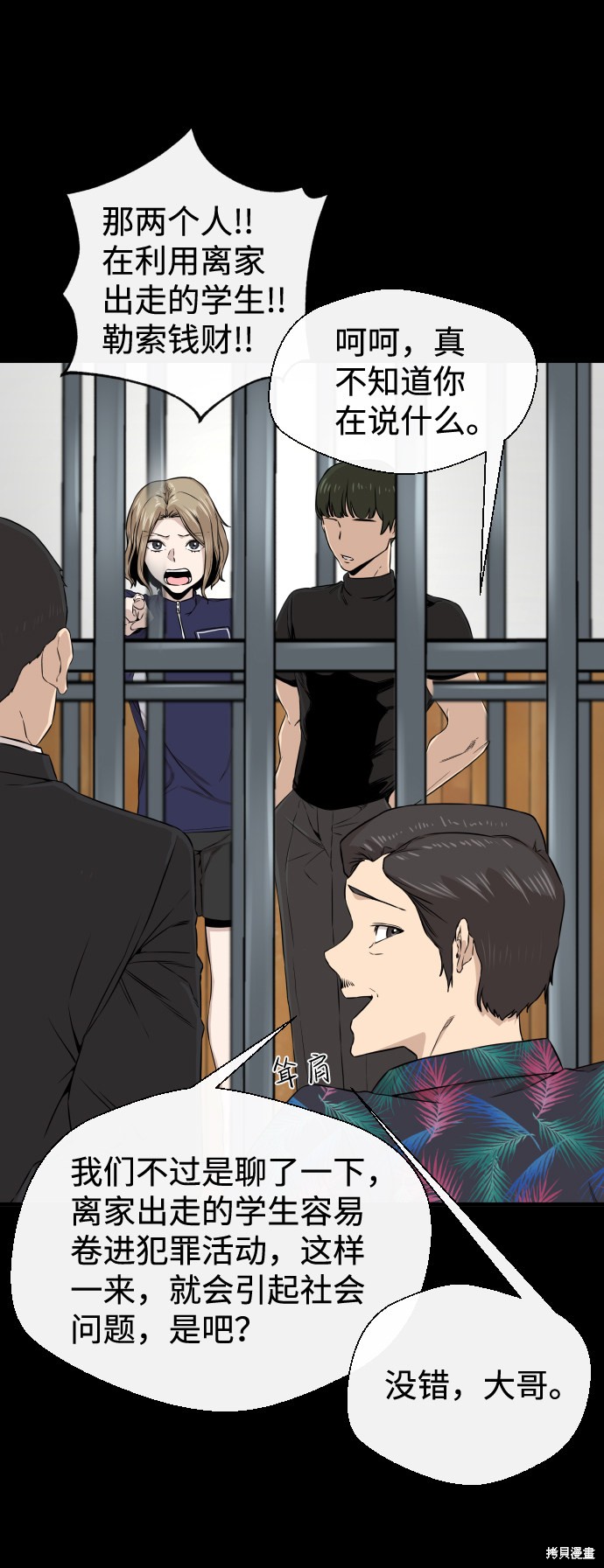 第65页