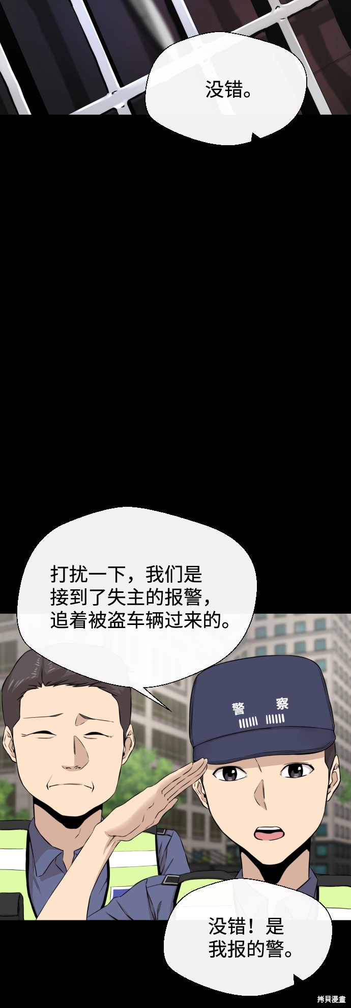 第77页