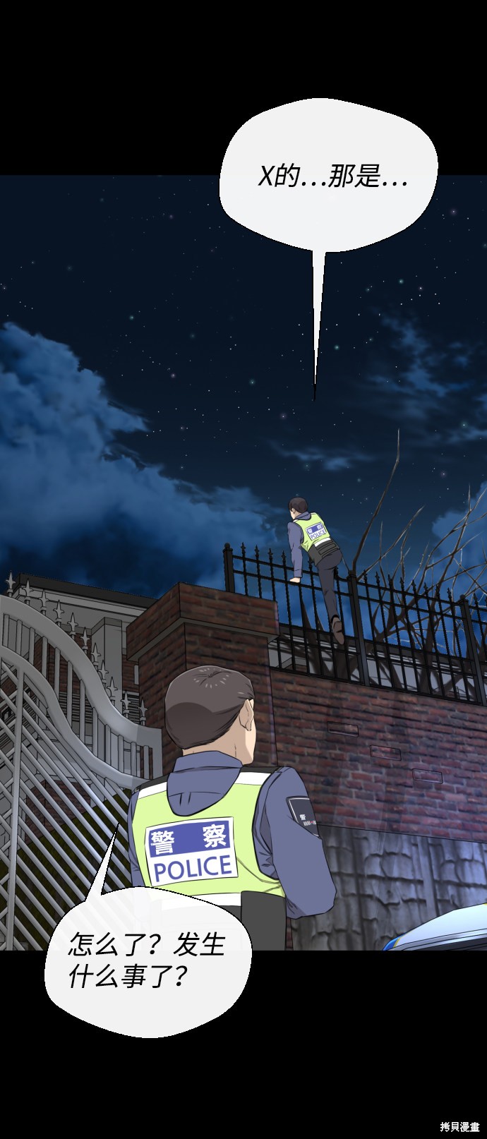 第71页