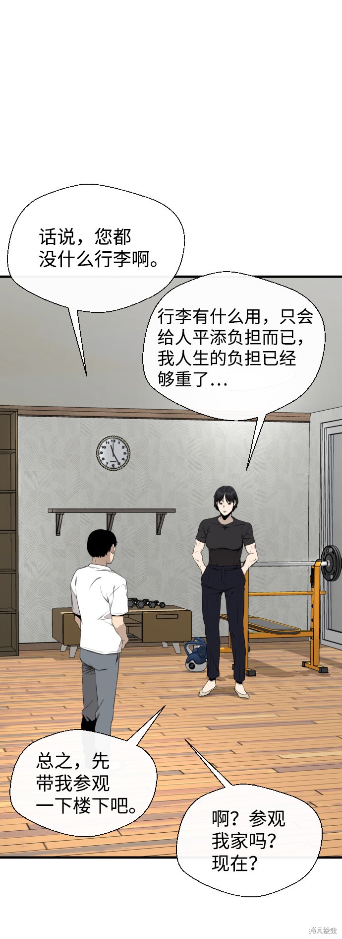 第65页