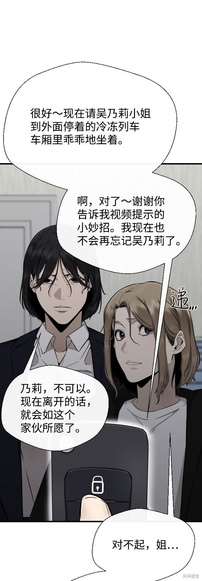 第109页