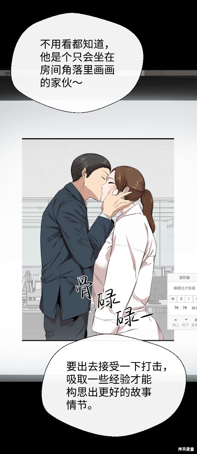 第77页