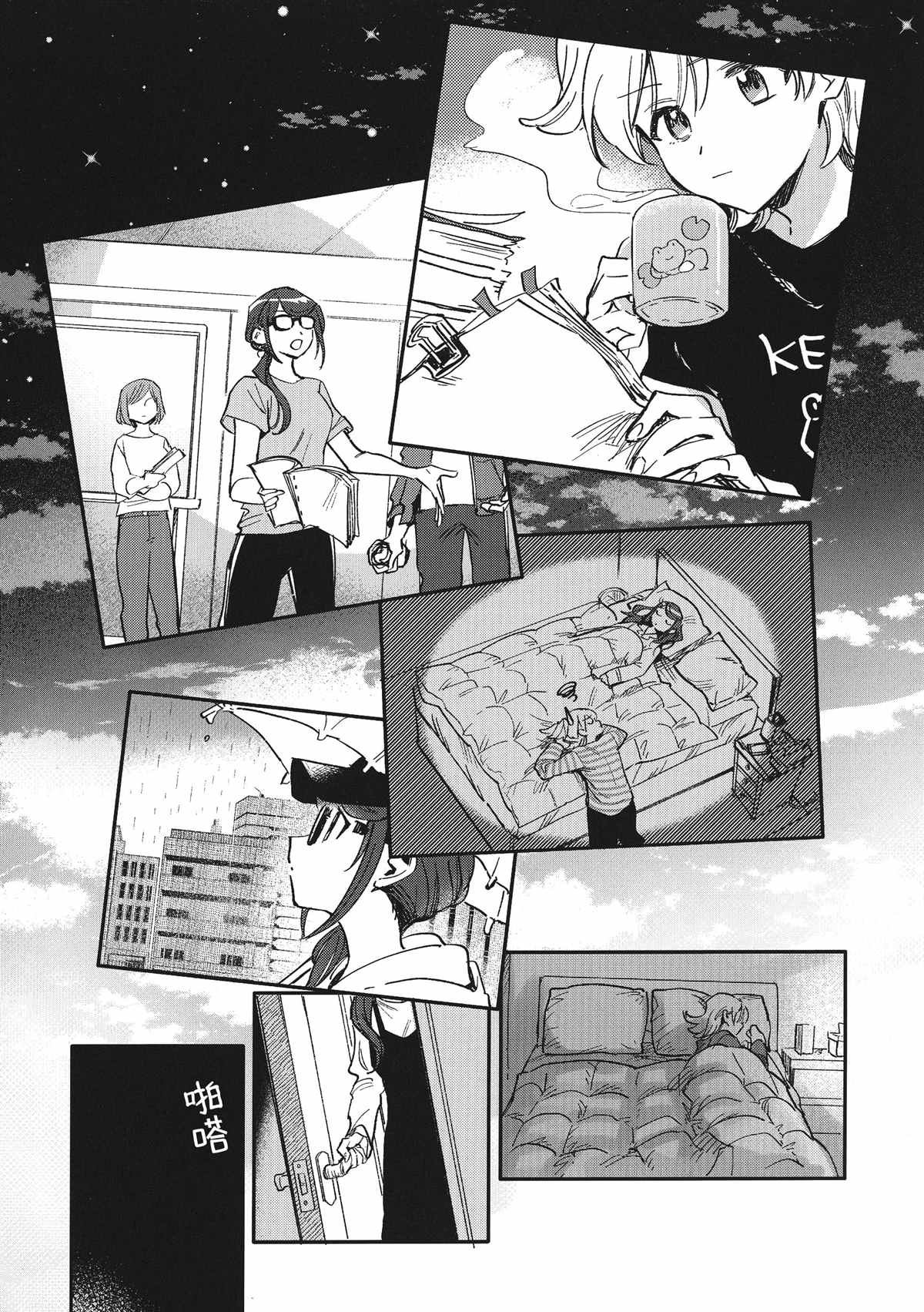 第20页