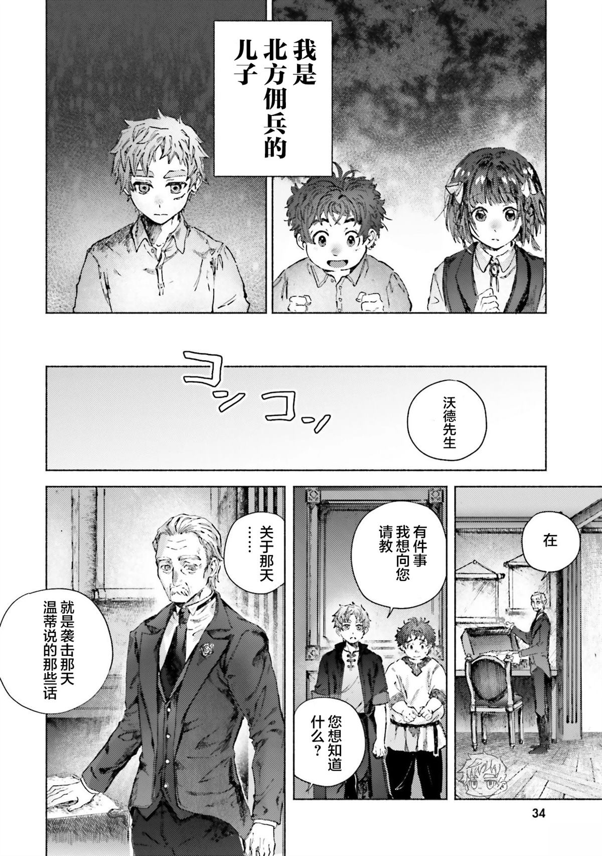 第34页