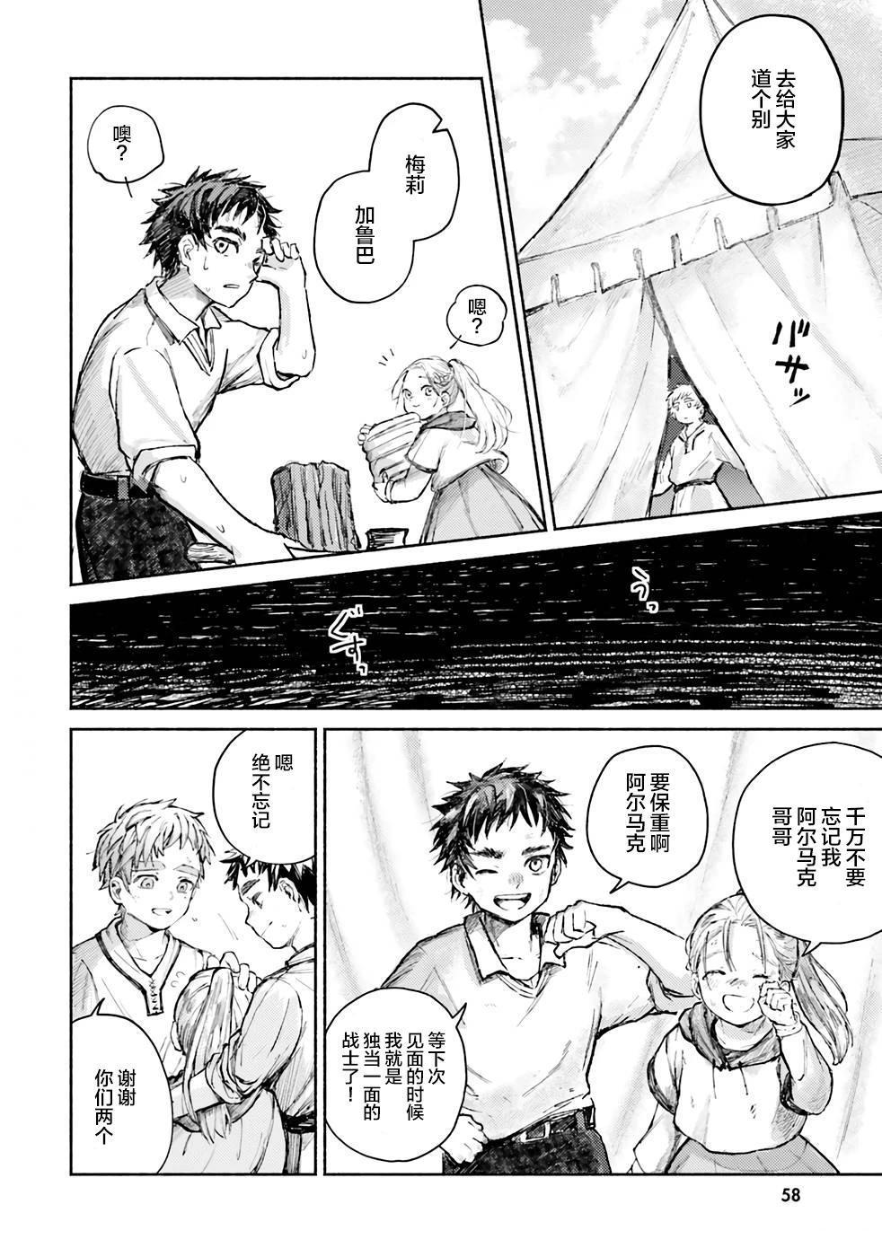 第60页