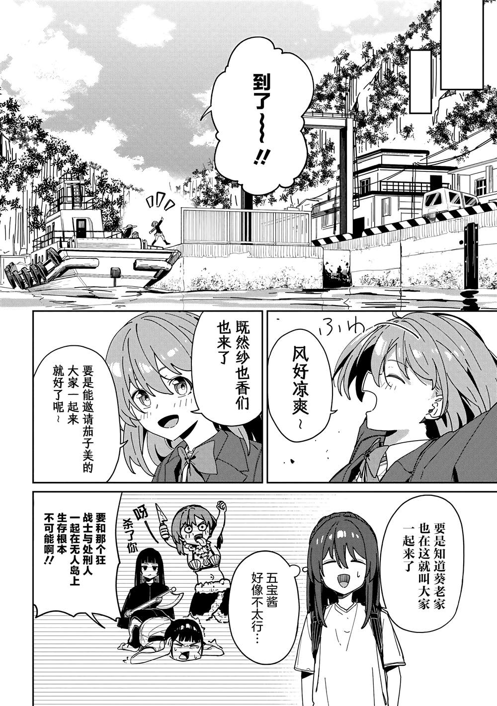 第4页