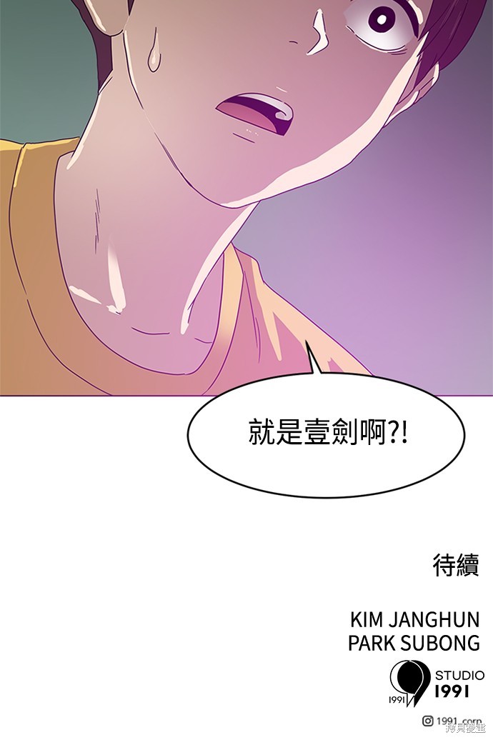 第197页