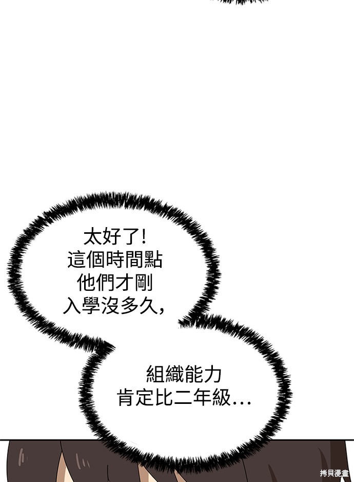 第231页