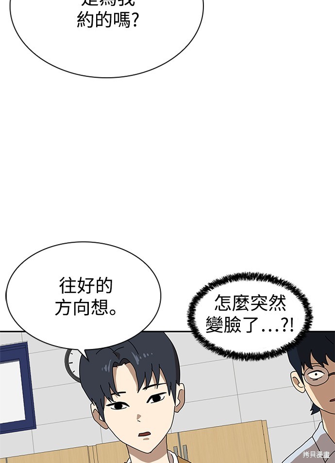 第237页