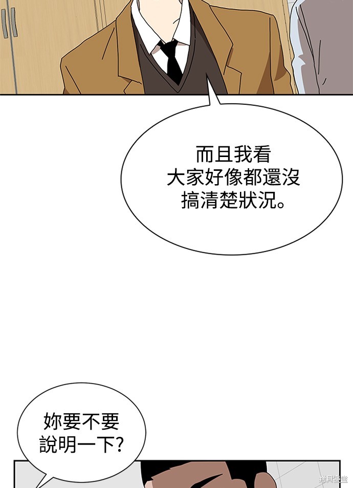 第238页