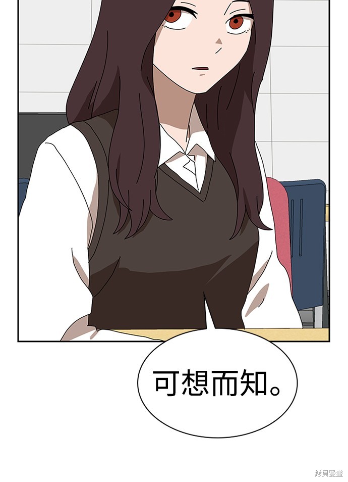 第257页