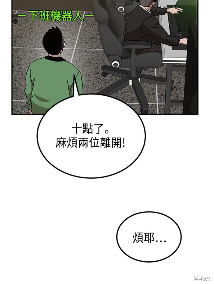 第148页