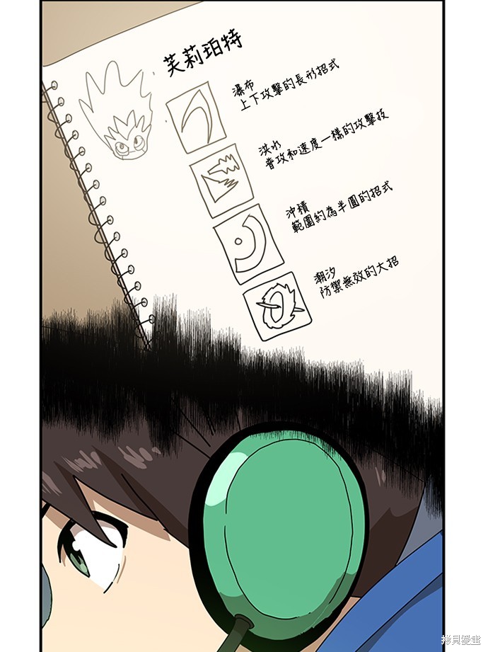 第111页