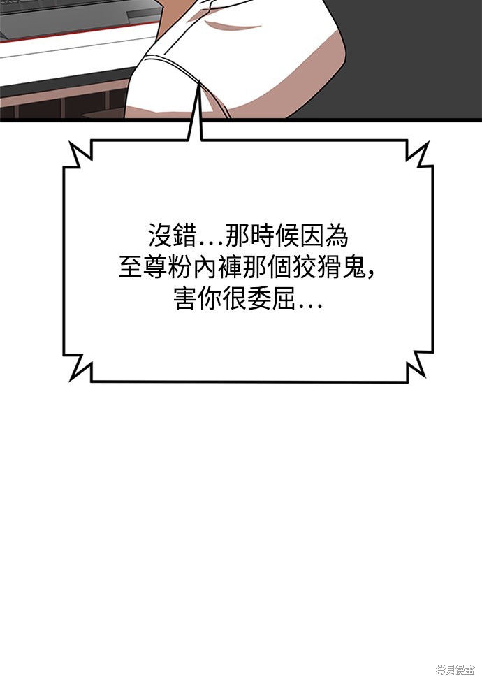 第193页