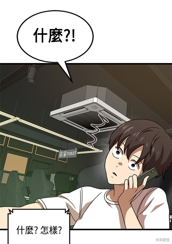 第194页