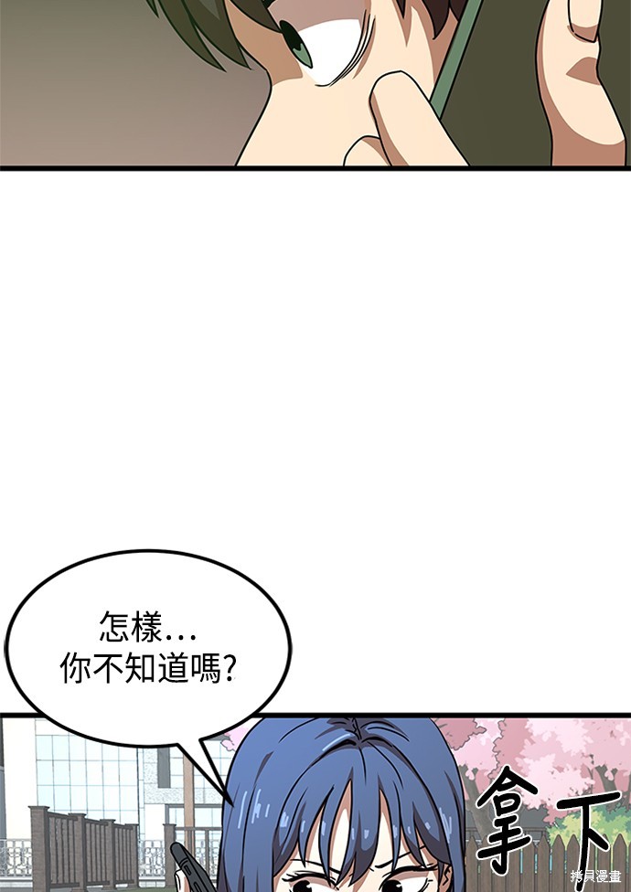 第196页